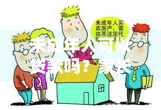 黑户也能下款？这些口子别错过！