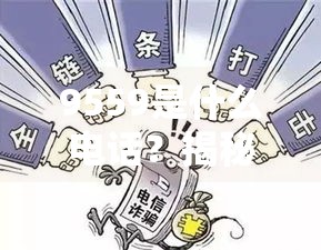 2025年新口子贷款,整合5款有呆账的黑户口子