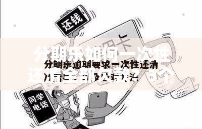 和分期乐一模一样的贷款软件,隆重介绍5个2025黑户大额度口子