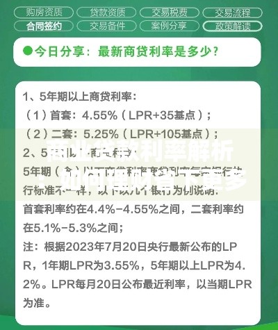 身份证贷款无需手机号？这些细节你必须知道！