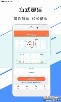 征信花了还能借钱吗？实测5个通过率高的网贷口子