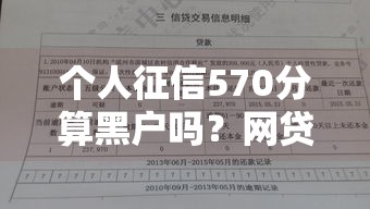 最容易通过的借款平台,值得收藏的5个黑户最靠谱网贷口子