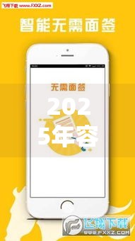 2025年容易下款的网贷口子推荐:这5个平台审核宽松放款快 2025年容易下款的网贷口子推荐:这5个平台审核宽松放款快