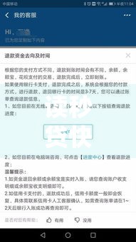 读秒贷快速到账逻辑是啥？3个避坑细节说透