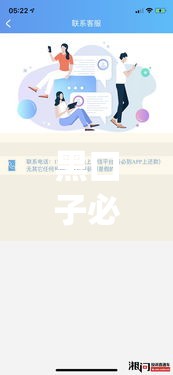 黑口子必下款app靠谱吗？网贷快速到账的5个秘密