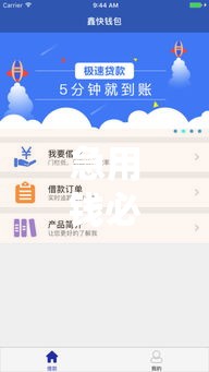 急用钱必看！2023最容易下款的正规网贷口子最新盘点