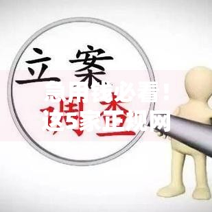 急用钱必看！这5家正规网贷分36期还款更轻松