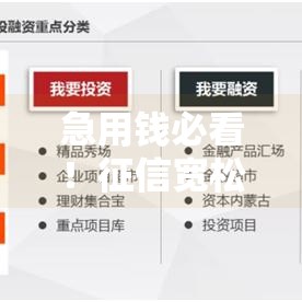 急用钱必看！征信宽松小额贷1000元当天到账平台盘点