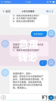 急用钱必看！7天下款良心APP推荐，黑户也能试试这些方法？