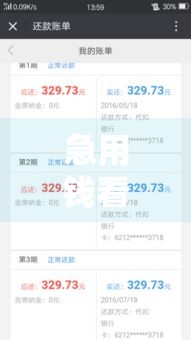 急用钱看这里！哪个网贷口子放款快又靠谱