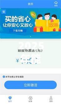 2025年能下款的口子有哪些？这10个平台审核快、额度高！