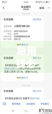 急用钱必看！小额认证简单的网贷口子推荐，低门槛快速到账攻略