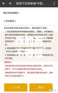 真的有不看征信就能贷款的网贷平台？实测后这3个真相必须知道