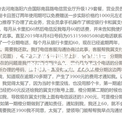 众安贷靠谱吗？哪个平台能借钱？实测分析