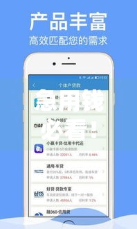 急用钱必看！哪些借款软件真正免息？这5个平台实测靠谱