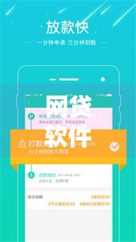网贷软件审批哪家快？实测5款操作简单的借款平台