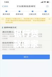 银行贷款哪家容易下款？实测这5家门槛低、审批快，手把手教你避坑！