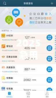2025急用钱必看！最容易下款的5家网贷平台推荐