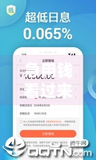 急用钱看过来！二三万小额借款口子这样选最靠谱