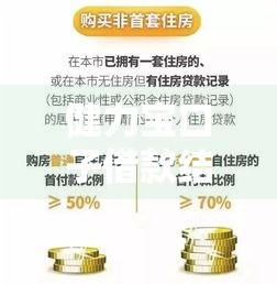 健力宝口子借款结清全攻略：避坑技巧+真实案例分享