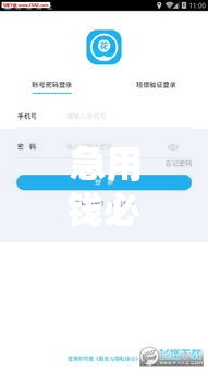 急用钱必看！大额信用借款口子推荐，这几个平台下款快、额度高