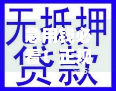 急用钱必看！正规好下款的借款平台推荐，安全靠谱不踩雷