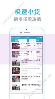苹果手机贷款口子有哪些？这5个正规平台靠谱推荐！