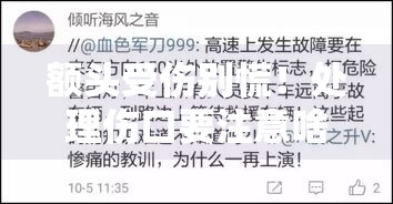 额头受伤别慌！处理伤口要注意啥？网贷应急这些坑千万别踩