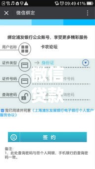 微信贷款怎么贷？手把手教你3分钟搞定网贷申请