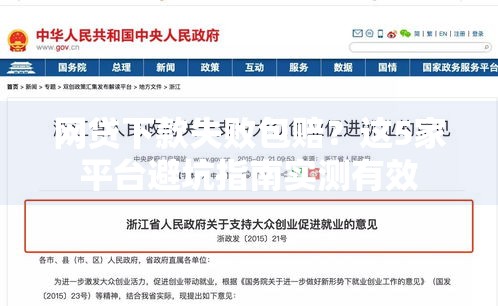 网贷下款失败包赔？这5家平台避坑指南实测有效