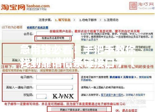 急用钱必看！手把手教你找到靠谱借条链接口子（附避坑指南）