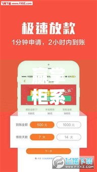 赢掌柜系列口子有哪些？实测5个靠谱平台，这些细节要注意！