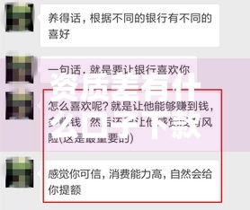 资质差有什么口子下款,隆重介绍5个黑户口子哪个在放水