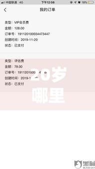 20岁哪里能借钱百分百能借到的,隆重介绍5个网贷黑户口子有哪些影响