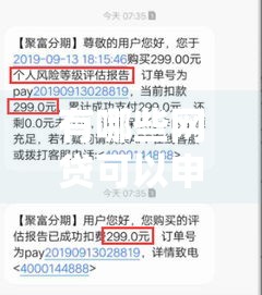 有哪些网贷可以申请不查征信,真心推荐5个网贷黑户新口子2025