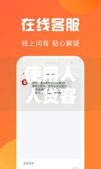 使用人人贷客户端下款安全可靠吗,真心推荐5个口子黑户贷款能贷多少钱