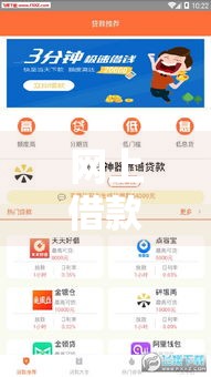 网上借款秒下新口子,真心推荐5个黑户可贷口子分享