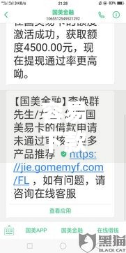 容易下款的几个口子,隆重介绍5个黑户高炮口子流程