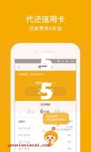 551借款的口子,简单汇总5个黑户四十个口子