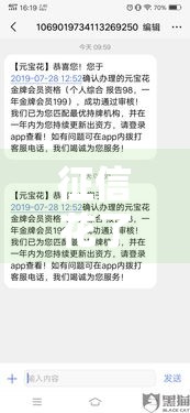 征信花了三年了能借款吗,简单汇总5个无视黑户小额贷款口子