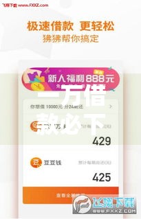 一万借款必下口子,简单汇总5个黑户网黑贷款口子