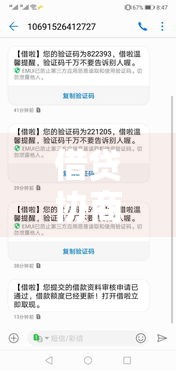 借贷协商还款属于逾期吗,归纳整理5个2025年黑户新口子