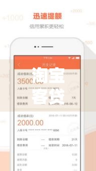 淘宝客贷下款需要多久时间,归纳整理5个总结黑户秒下的口子求