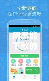 网黑能下款的口子2025,真心推荐5个黑户易通过的网贷口子