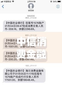 中信消费金融贷款利率,全网收集5个黑户下款的借条口子