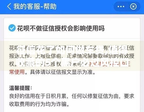 征信花了如何做车贷,值得收藏的5个黑户必过风控口子
