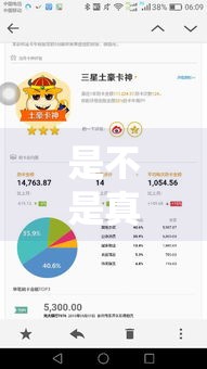 是不是真的有利息低的下款口子,归纳整理5个黑户可以贷款的秒下口子