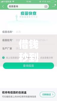 借钱秒到账app不需要审核19岁,值得收藏的5个2025黑户秒贷最新口子