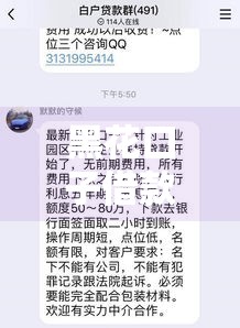 黑花口子借款图片,值得收藏的5个负债黑户的口子