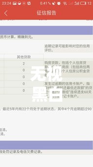 无视黑白100%秒下网贷2025,真心推荐5个不上征信黑户百分百秒下款口子